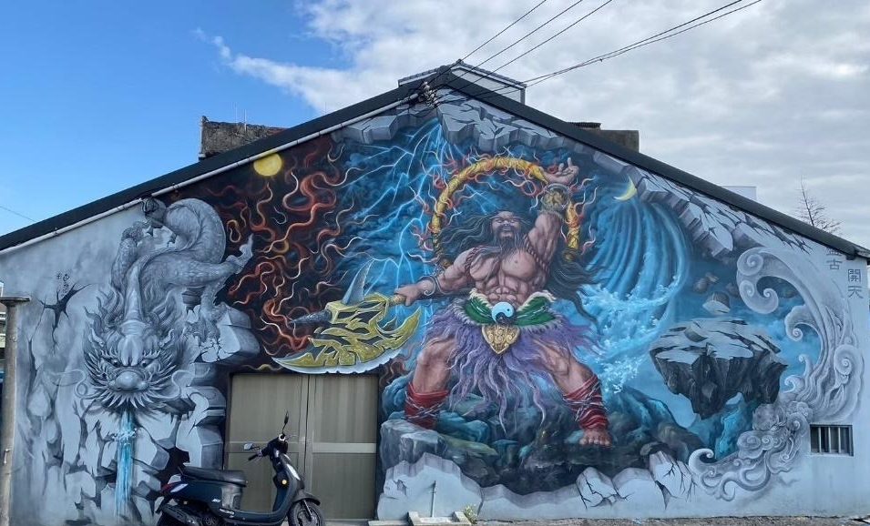 彩繪的浪潮——萡子寮藝術社造的社區想像重構