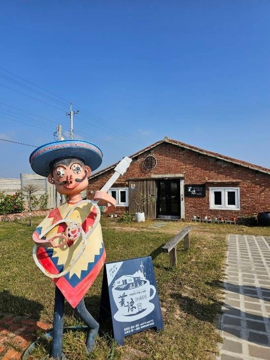 回來的人：四湖沿海的地方發展軌跡